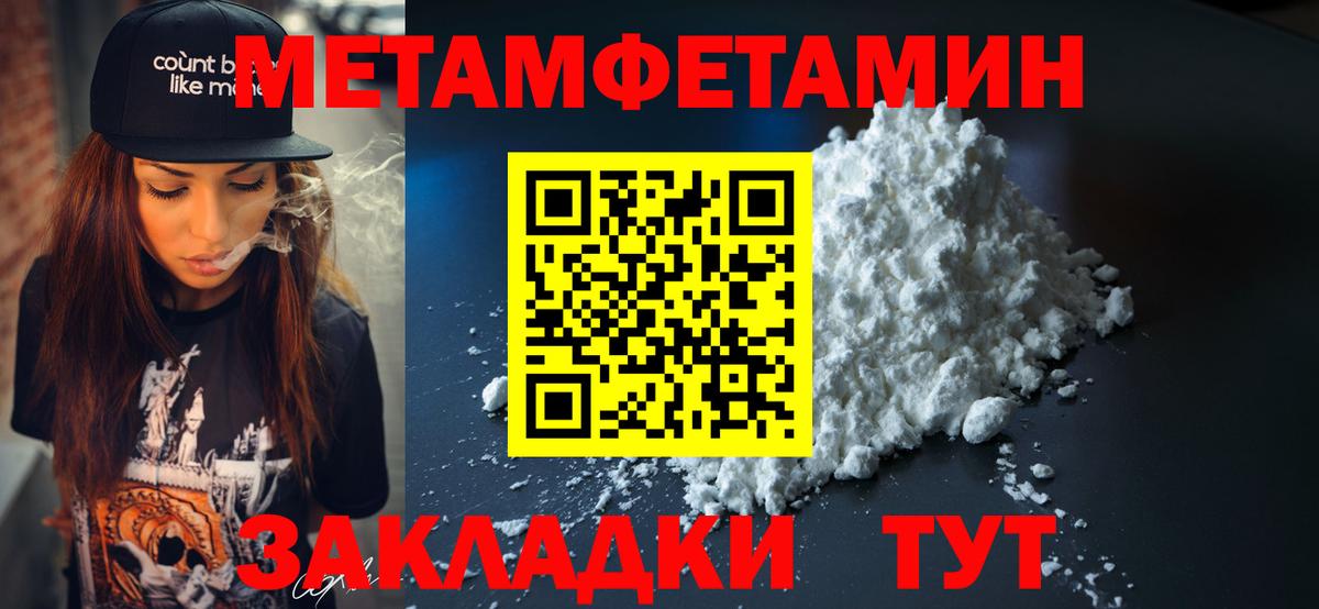Amphetamine 98%  Вход с VPN  Курганинск 