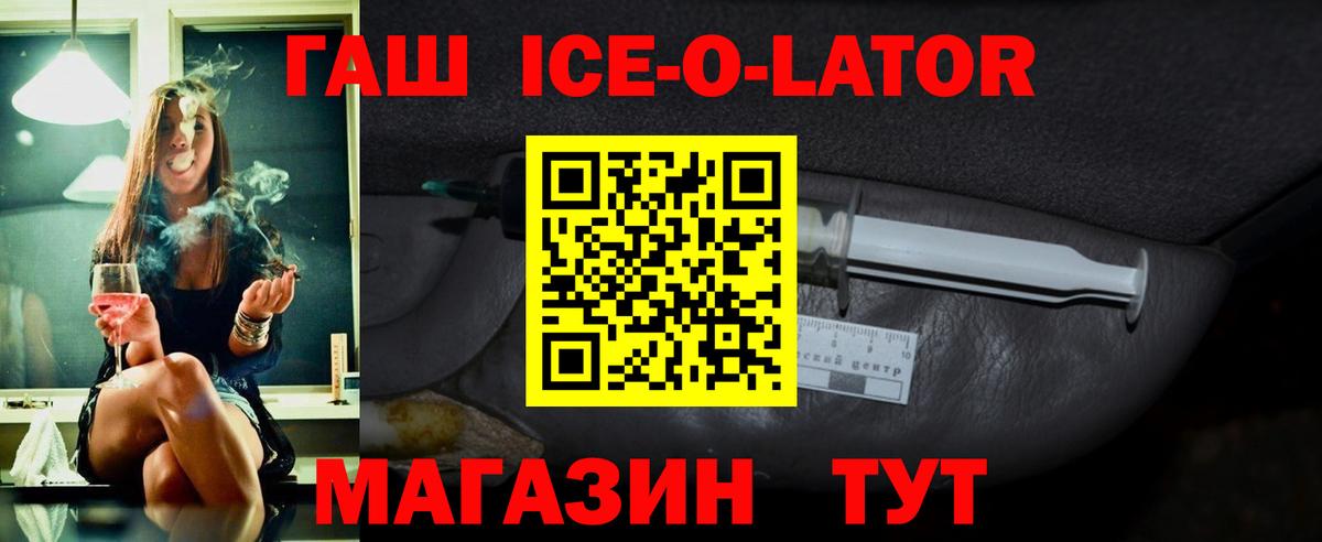 Курганинск  Гашиш хэш  Вход с VPN  Гашиш Premium 