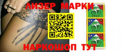 гашишное масло Бузулук