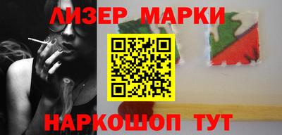 гашишное масло Бузулук