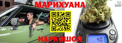 дистиллят марихуана Будённовск