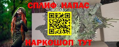 гашишное масло Бузулук