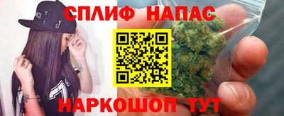 гашишное масло Бузулук
