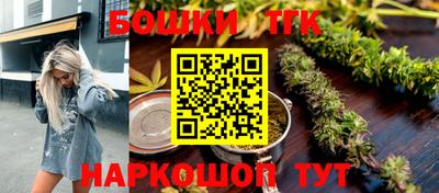 гашишное масло Бузулук