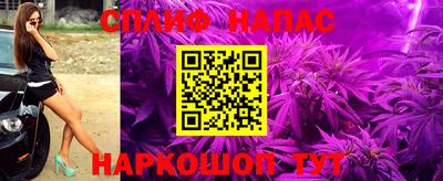 гашишное масло Бузулук
