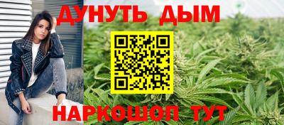 дистиллят марихуана Будённовск