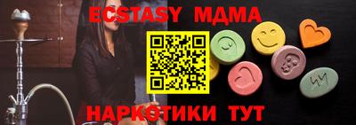 гашишное масло Бузулук