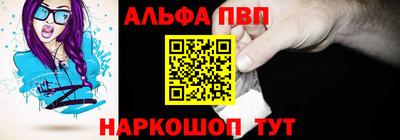 Альфа ПВП Бугуруслан