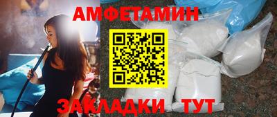 Альфа ПВП Бугуруслан