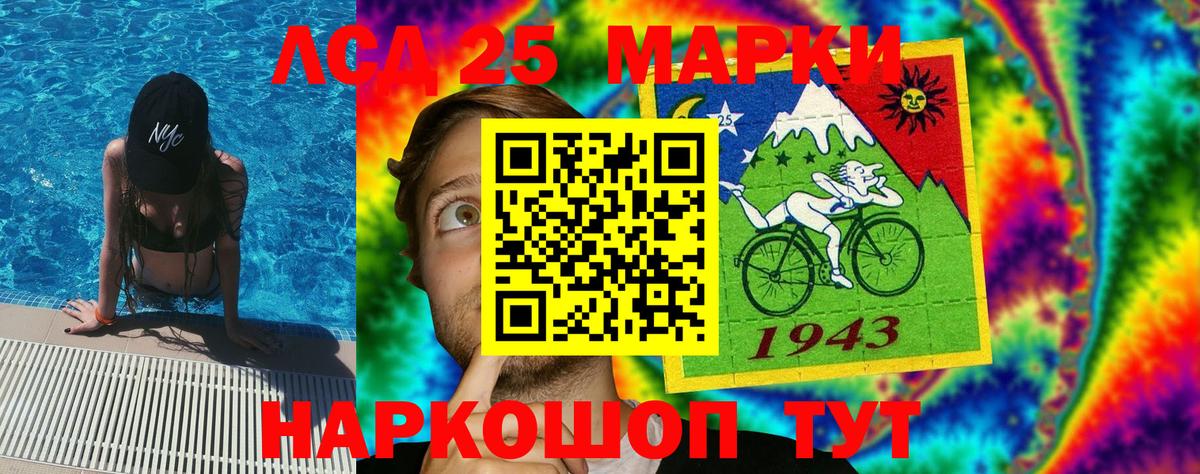 Марки NBOMe 1,8мг  Вход с VPN  Курганинск 