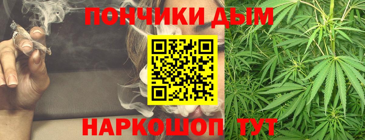 Бошки Шишки планчик  Вход с VPN  МАРИХУАНА тримм  Шишки марихуана Amnesia  Курганинск 